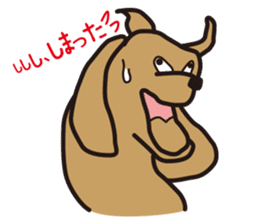 Dog if Bute sticker #3989120