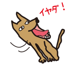 Dog if Bute sticker #3989122