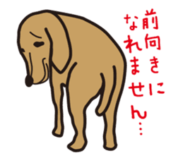 Dog if Bute sticker #3989123