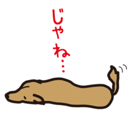 Dog if Bute sticker #3989125