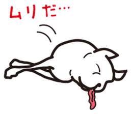 Dog if Bute sticker #3989126