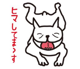 Dog if Bute sticker #3989129