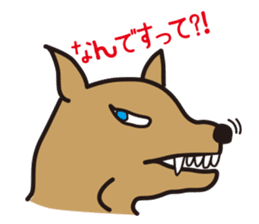 Dog if Bute sticker #3989131