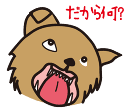 Dog if Bute sticker #3989133