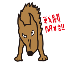 Dog if Bute sticker #3989139