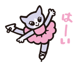 Figure skating of a cat sticker #3989272