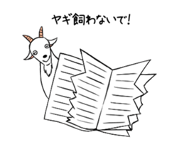 I have a favor to ask of you. Sticker sticker #3989459