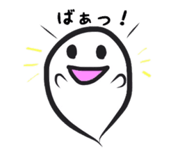 Small Cute Ghost sticker #3989471