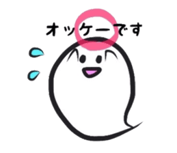 Small Cute Ghost sticker #3989472