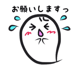 Small Cute Ghost sticker #3989473