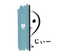 Small Cute Ghost sticker #3989481