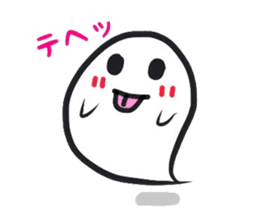 Small Cute Ghost sticker #3989486