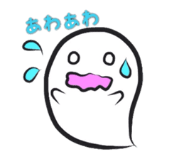 Small Cute Ghost sticker #3989487