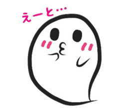 Small Cute Ghost sticker #3989488