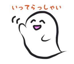 Small Cute Ghost sticker #3989493