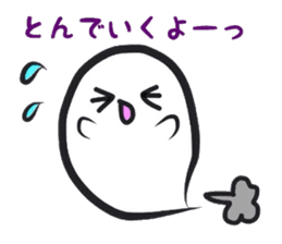 Small Cute Ghost sticker #3989496
