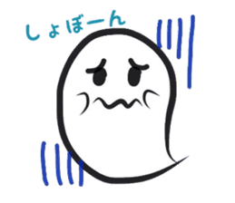 Small Cute Ghost sticker #3989498