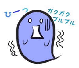 Small Cute Ghost sticker #3989505