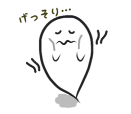 Small Cute Ghost sticker #3989506