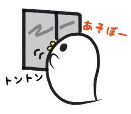 Small Cute Ghost sticker #3989508