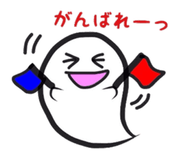 Small Cute Ghost sticker #3989509