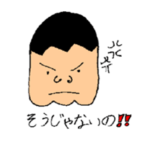 seikun sticker #3989511