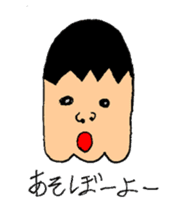 seikun sticker #3989513