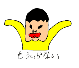 seikun sticker #3989514