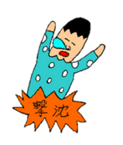 seikun sticker #3989515
