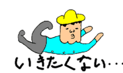 seikun sticker #3989517