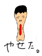seikun sticker #3989519