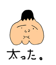 seikun sticker #3989520