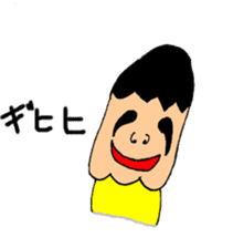 seikun sticker #3989522