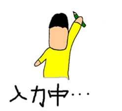 seikun sticker #3989526