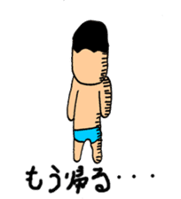 seikun sticker #3989529