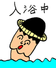 seikun sticker #3989530
