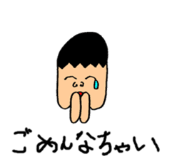seikun sticker #3989531