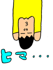 seikun sticker #3989534