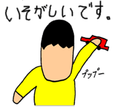 seikun sticker #3989535