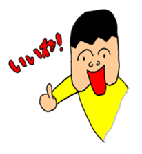 seikun sticker #3989546