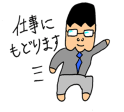 seikun sticker #3989547