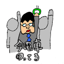 seikun sticker #3989548