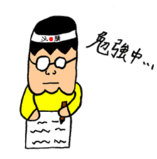 seikun sticker #3989549