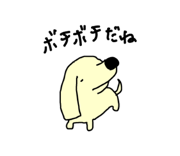 no motivation dogs part.2 sticker #3989731