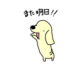 no motivation dogs part.2 sticker #3989750