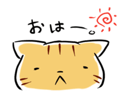 daily life of the  tiger cat sticker #3989872