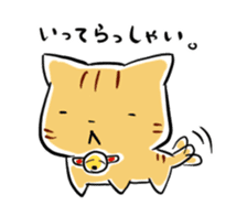 daily life of the  tiger cat sticker #3989875