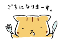 daily life of the  tiger cat sticker #3989880