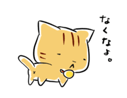 daily life of the  tiger cat sticker #3989881