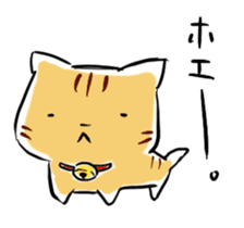 daily life of the  tiger cat sticker #3989888
